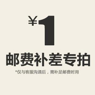 Make up the difference Deposit linkin the Sports/Yoga/Fitness/Fans supplies , Billiards , Cue category - from Buy2taobao.com to provide professional Taobao agent buy service