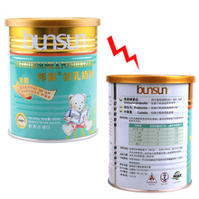 包邮 爱婴小屋金冠 新西兰邦阳金装牛初乳粉300g 多添叶黄素BY001