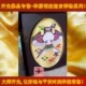 风水器具李居明08年鼠年吉祥品增旺二十年元运吉祥用品摆件八运燕