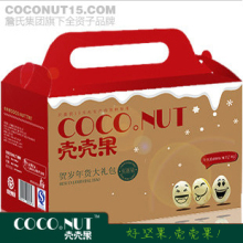 壳壳果 坚果礼盒含长寿果 黑枣开心果送礼1090g零食品大礼包邮
