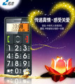 皇冠 Capitel/首信S718 老人手机 老年机 老人机 大按键 大声音