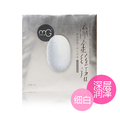 正品【美即】MG流金丝语 丝滑密度&bull;细白面膜25g 润泽美白