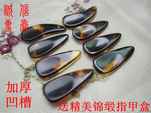 古筝指甲专业纯天然加厚凹槽古筝指甲 大中小号均有 送精美锦缎盒