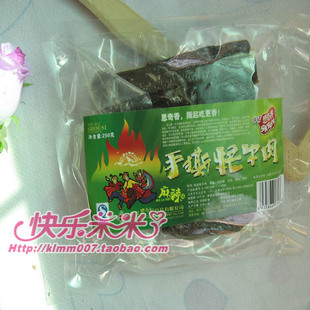  四川凉山西昌高原特产华记思奇香手撕牦牛肉干巴250克装麻辣味