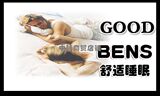 �����Ʒ��BENS�齺����,˫�˴���,���ɴ���