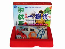 皇冠人气*正品大光牌羽绒服一擦净用批发价销售了新品正品哦