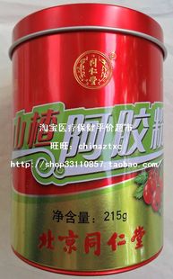  ◆5钻正品 假一罚百◆北京同仁堂山楂阿胶粉 美容养颜 消食和胃