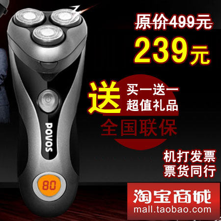 ��ƷƱ��ͬ�� �������뵶 PQ8606 ȫ��ˮϴ �κ��� ����ë�޼���