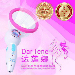 电动丰胸仪,正品第三代火<em>辣妹</em>电动丰 胸仪器红