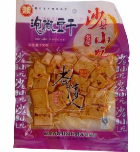  互惠食品 正宗沙县小吃 老情人泡椒豆干 真空包装100g 满8包包邮