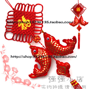  冲冠特价新年春节用品喜庆中国结挂件壁挂大号双线双鱼福淘金币