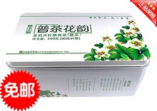 七彩云南庆沣祥茉莉青饼 庆丰祥普洱茶/普茶花韵 200g 正品 包邮