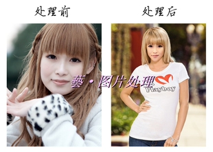 ps照片处理/图片处理/人物合成/换背景/抠图/证件照合成/1寸2寸