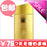 正品包邮 日本资生堂防晒霜安热沙/安耐晒金瓶防晒露SPF50 60ml