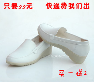 静雅白色真皮护士鞋单鞋牛筋底坡跟舒适女鞋白色工作鞋妈妈鞋0002