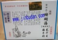 买1送1！珊瑚海钙离子钙60粒/金布丹/金钙力/九烽固力本/吉安家