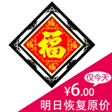 卡卡 十字绣 新款 客厅五福十字绣客厅大画正品专卖印布货号ks-01