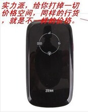 中兴AC30 电信版天翼3G无线路由器 wifi IPAD绝配 正品行货