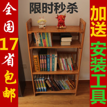 【皇冠店】楠竹特价包邮加宽加厚置物架儿童书架书柜书橱实木竹制