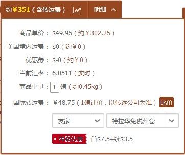 海淘 美国亚马逊 Sennheiser森海塞尔 PX 360可