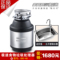 上下架计划:德国极速厨房食物垃圾处理器/厨余食品水槽下水道粉碎机/厨房神器
