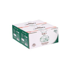 牧羊人 羊奶 纯羊奶 250ml&times;12包/箱&times;2箱 易吸收不过敏  包邮