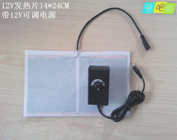 12V Heater.Warm feet Fever tablets Cushion heating sheet .13*24 plus 12V2A Adjustable power supplyin the 3C Digital Accessories, USB Computer Peripherals , USB Warm gloves/Shoes, warm feet category - from Buy2taobao.com to provide professional Taobao agent buy service