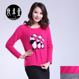 2011冬款贝蕾地 女童中领 <em>圆领毛衣</em> 全棉线衣 