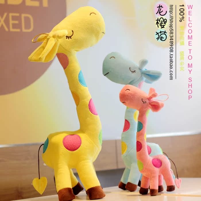 花斑长颈鹿公仔毛绒...