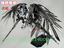 高高模型 天使高达1:100 MG 028 飞翼零式 改B 带支架和改件