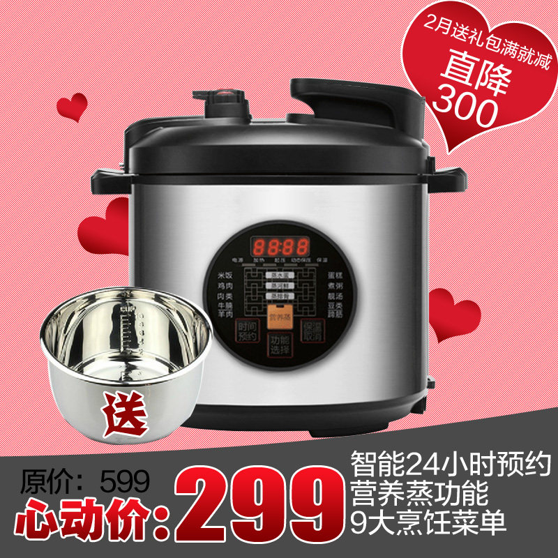 �ؼ۰��� Povos/���� PLFN5099T��ѹ���� 5LӪ���� ˫�� ��ѹ��
