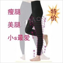 正品 燃脂 瘦腿袜 打底袜 瘦腿袜 美腿袜 连裤袜 两双以上包邮