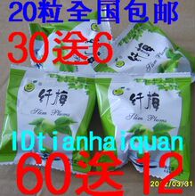 60��12��Ȩֱ��20������30��6��Ԫ����÷����÷��Ʒ��÷ˮ������