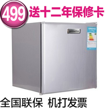 唯一带机打发票独带蔬果盒 冰熊 BC-50L单门小冰箱 家用 小型冰箱
