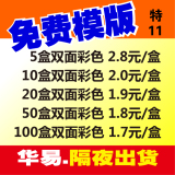 taobao english 8846814476