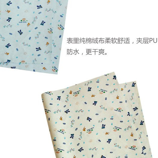 亨藝開陽 簡易雙面尿墊防水隔尿墊單條裝小號中號大號在類目 尿片/洗護/餵哺/推車牀, 布尿褲/尿墊, 隔尿牀墊中 - 來自Buy2taobao.com提供專業的淘寶代購服務