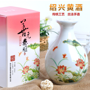  绍兴黄酒 唐宋十二年陈善元泰雕酒 半甜型黄酒纯手工酿造500ML
