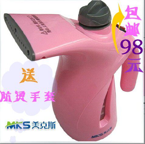 带指示灯 美克斯手持挂烫机 蒸汽挂烫熨衣机蒸脸NV316送防烫手套