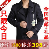 2012新春款外套 七匹狼男装 商务休闲 纽扣翻领薄款男士风衣