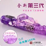 百乐玩具仙女 振动棒 彩G 点刺激性用器 女用旋转自慰棒 女性自动