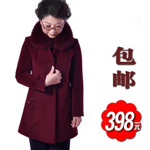   中年中老年羊绒大衣 冬装妈妈装女装 正品羊毛呢外套 呢大衣