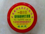 taobao english 14239930772