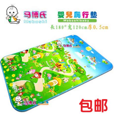 双面婴儿爬行垫爬爬垫儿童春秋游野外野餐坐垫烧烤垫子包邮|ruв категории игрушка/коляска/головоломка/блоки/модель, дети ползать/Уокер/фитнес, ползать колодка - от Buy2taobao.com для оказания профессиональной услуги покупки агента Taobao