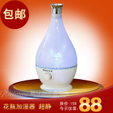 索爱/Soar HYD-6723 加湿器 包邮 特价 迷你 正品 超静音负离子