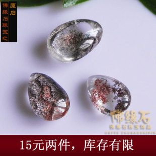  特价*红绿白幽灵发晶粉水晶紫水晶原石吊坠、手机链，免费编制