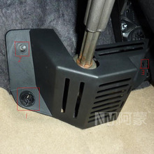 致胜 转向轴护罩 2.0T 方向机管柱护罩 防磨防卡壳 新车必备改装