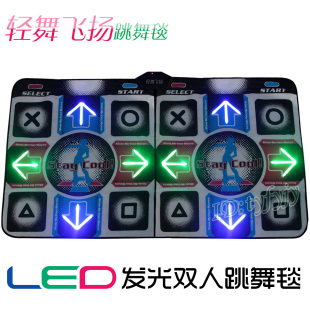 LED发光 高清中文电视电脑两用双人跳舞毯 加厚 带灯跳舞机 包邮