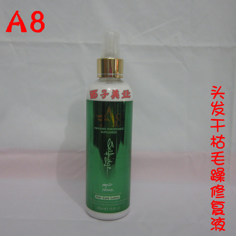 正品发雅丝A8氨基酸瞬间修护精华修护蜜修复液头发护理营养液免洗|msdalam kategori Care pembersih/tuala wanita/kertas/Aromatherapy, Rambut dan badan/kebersihan peribadi, rambut bersih/jururawat/pemodelan, Mask rambut/Hair Care Products - dari Buy2taobao.com untuk memberikan perkhidmatan ejen Taobao profesional membeli