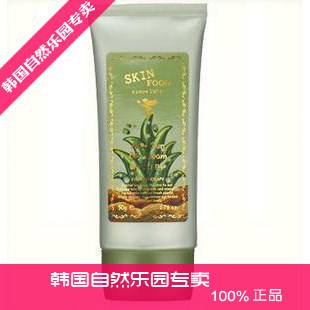 韩国skin food/skinfood芦荟bb霜防晒遮瑕霜/保湿敏感spf20正品2#