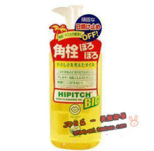 �ձ�ֱ�� ���������жױ��250ML Ů��������Ƽ�